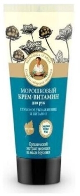 BA Krem do rąk nawilżający Malina Moroszka 75 ml