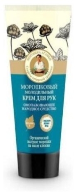 BA Odmładzający Moroszkowy krem do rąk 75 ml