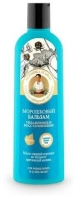 BA Odżywka do włosów nawadniająca i regenerująca z maliną moroszką 280 ml