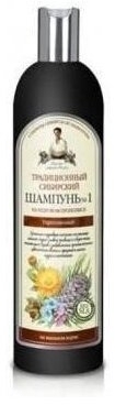 BA Syberyjski Szampon do włosów wzmacniający nr1 550 ml