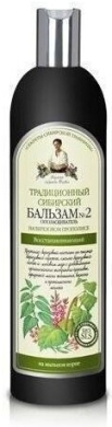 BANIA AGAFII Balsam do włosów tradycyjny syberyjski regenerujący nr2 550 ml