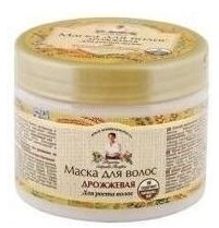 BANIA AGAFII Maska do włosów drożdżowa 300 ml