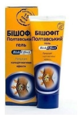 BISZOFIT Krem - balsam do masażu 75 ml