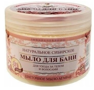 Bania Agafii Mydło ziołowe naturalne kwiatowe 500 ml