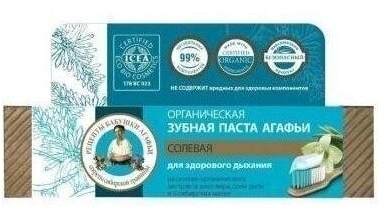 Bania Agafii Pasta Do Zębów Solna 75 ml