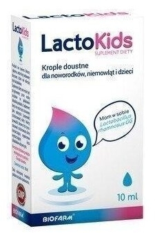 Lacto Kids 10 ml