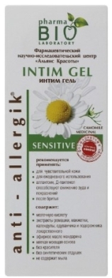 Pharma bio Żel do higieny intymnej Sensitive 250 ml
