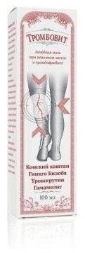 TROMBOVIT krem balsam 100 ml