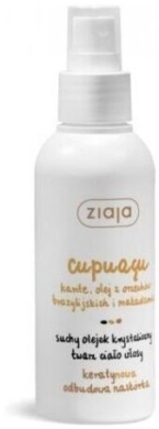 ZIAJA CUPUACU Suchy Olejek krystaliczny do twarzy/ ciała/ włosów 100 ml
