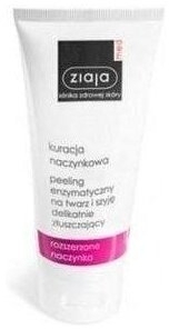 ZIAJA MED Kuracja naczynkowa Peeling enzymatyczny 75 ml