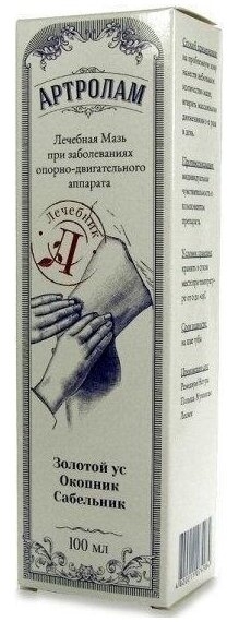 ARTROLAM Krem - balsam do masażu 100 ml