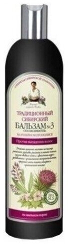 BA Balsam do włosów NR 3 na łopianowym propolisie 550 ml