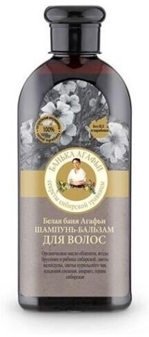 BA Szampon - balsam Biała Bania 350 ml