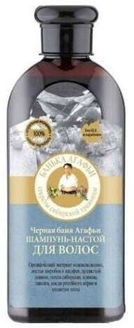 BA Szampon do włosów Nalewka Czarna 350 ml