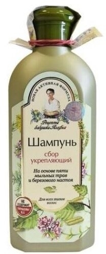 BA Szampon do włosów wzmacniający 350ml