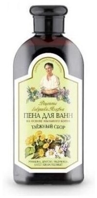 BANIA AGAFII płyn do kąpieli z Trawą Tajgi 500 ml