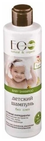 ECOLAB Szampon do włosów dla dzieci "bez łez" 250 ml