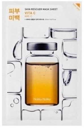 Holika Holika SKIN RESCURE Maseczka na płachcie 20ml