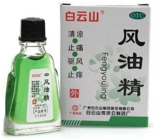 Olejek Fengyoujing olej NARCYZOWY 3ml