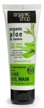 Organic shop Maska żelowa do twarzy Aloes i Bambus 75 ml