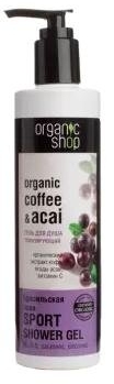 Organic shop Żel pod prysznic Brazylijskie jagody acai i kawa 280 ml