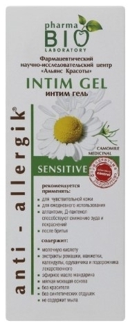 Pharma bio Żel do higieny intymnej Sensitive 250 ml