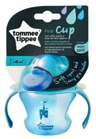 Tommee Tippee Kubek Pierwszy z uchwytami 4m+ BOY 150ml