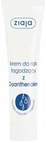 ZIAJA Do rąk Krem łagodzący z D-panthenolem 100ml