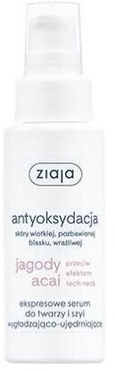 ZIAJA JAGODY ACAI Serum do twarzy wygładzające 50 ml