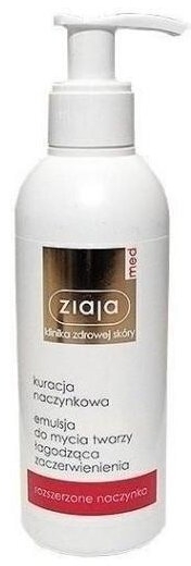 ZIAJA MED Kuracja naczynkowa Emulsja do mycia twarzy łagodząca zaczerwienienia 200 ml